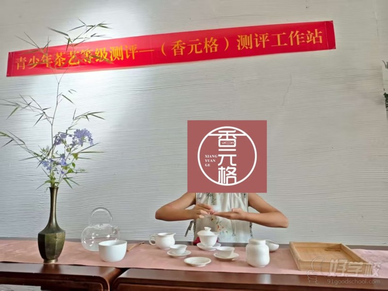 机构环境
