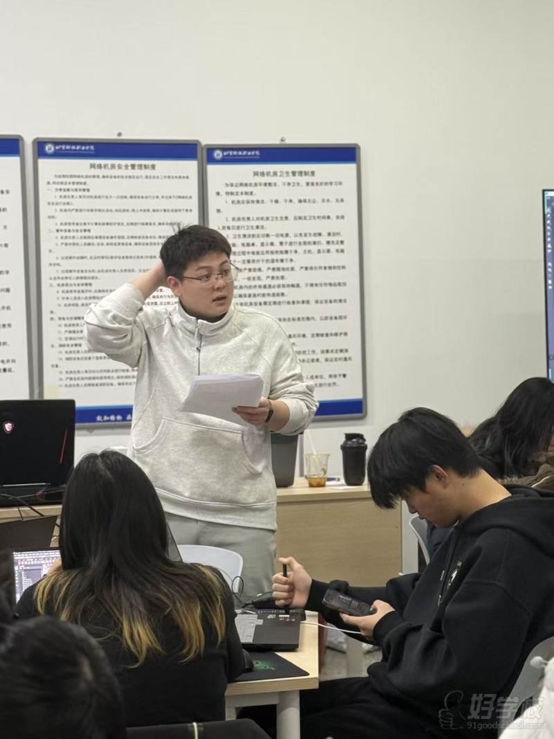 教学现场