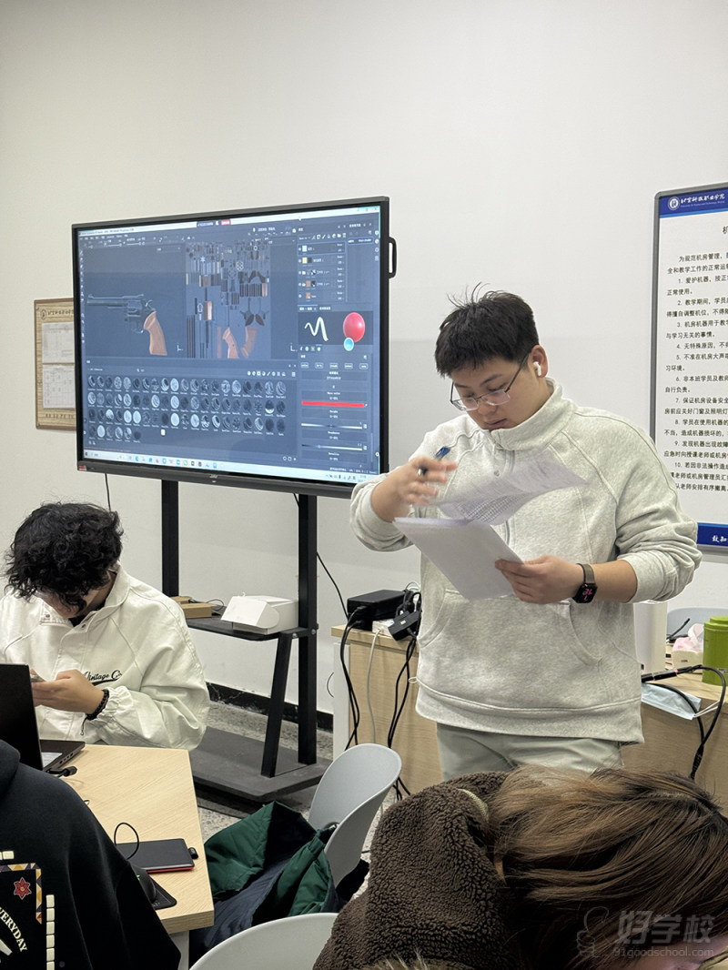 教学现场