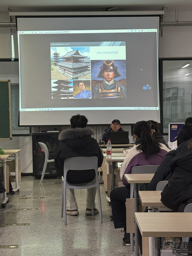 教学现场