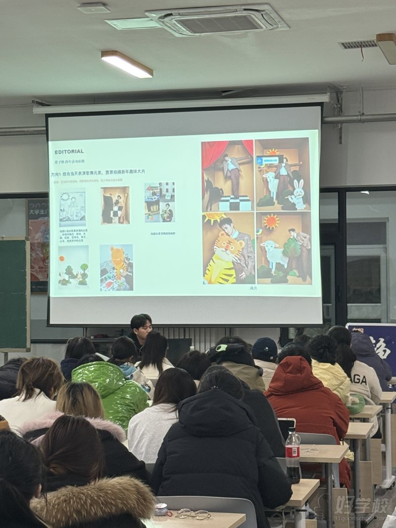 教学现场