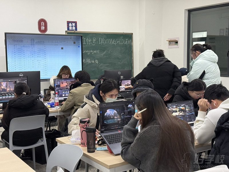 教学现场