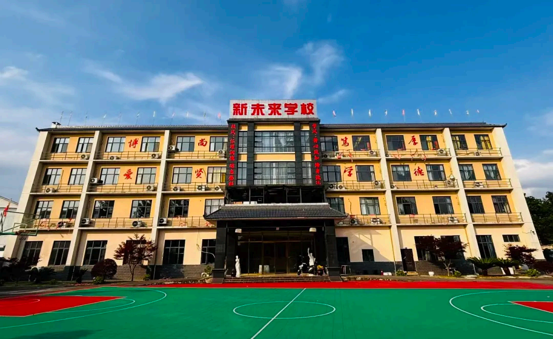 贵阳教学点
