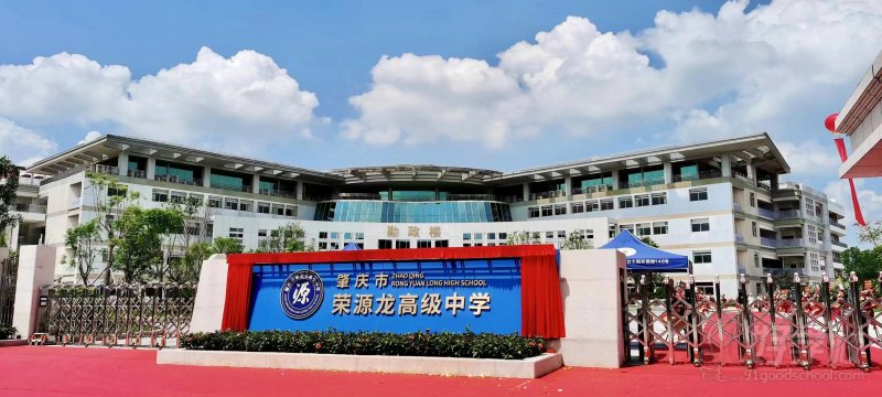 学校正门