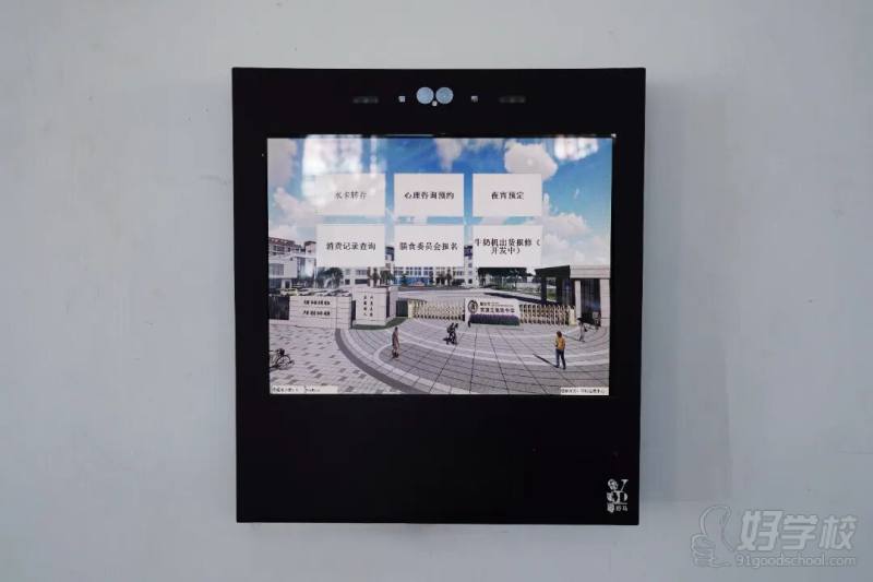 生活区环境3