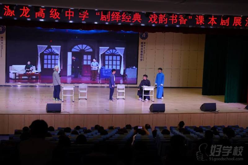 学员风采5