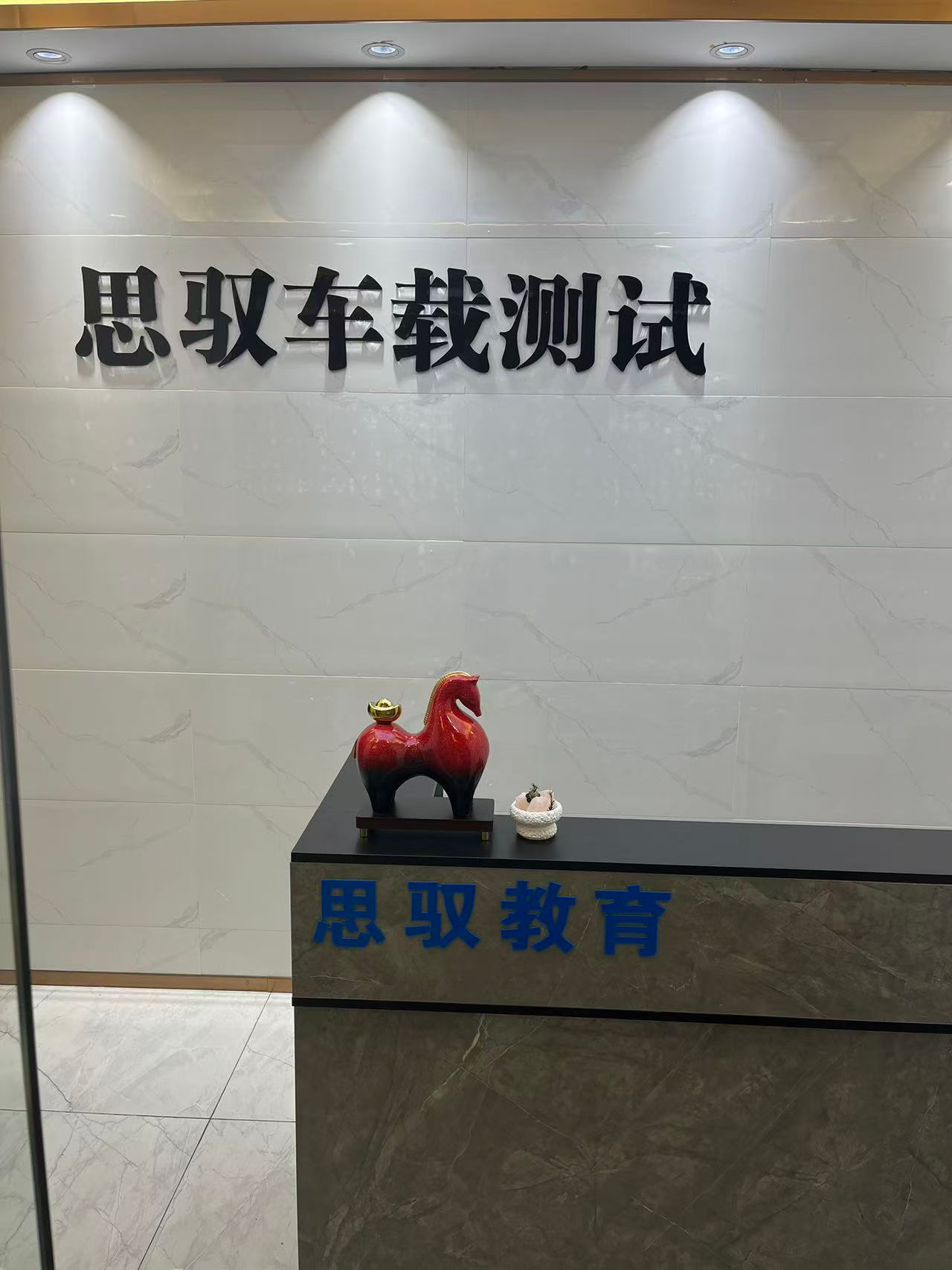 合肥校区