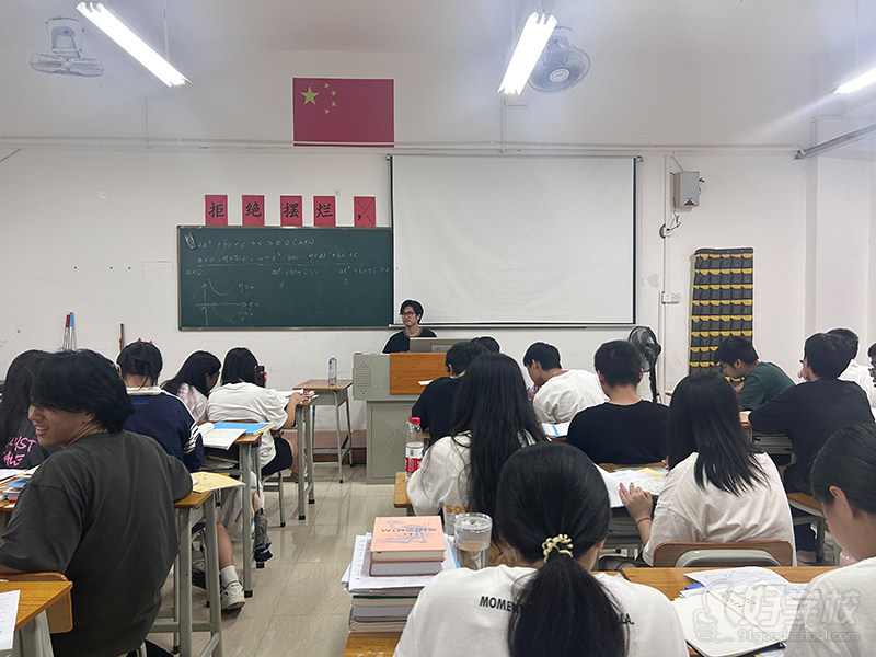 教学现场1