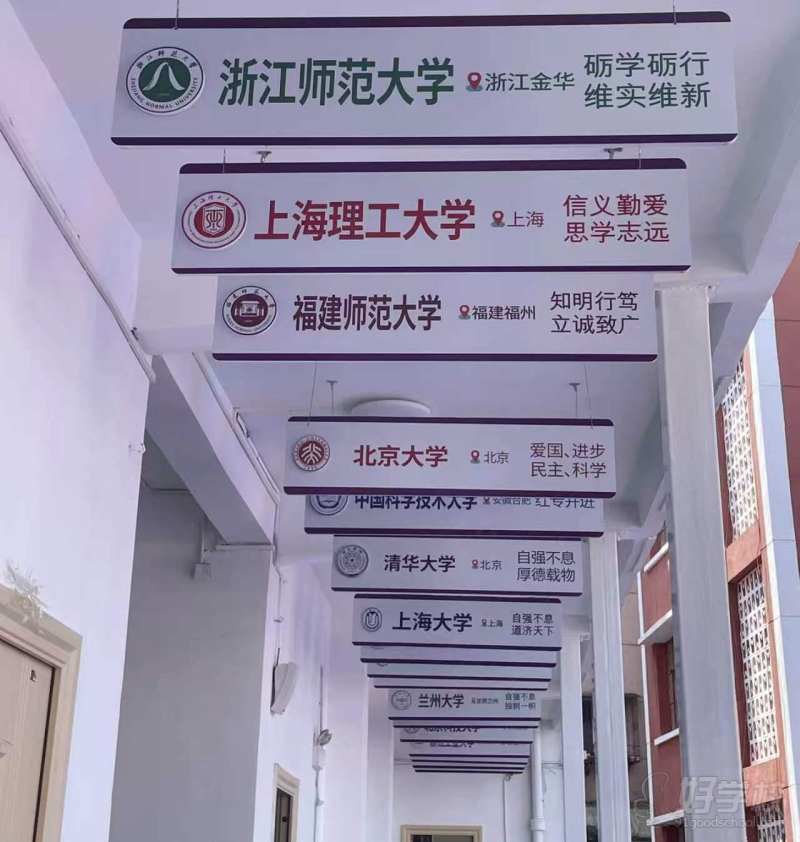 校园一角