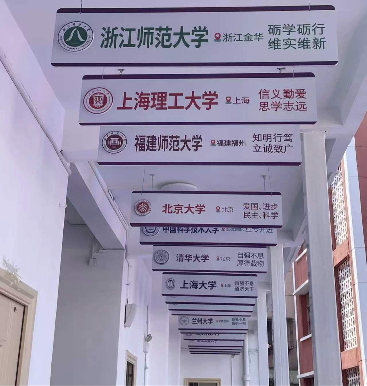 昆明校区