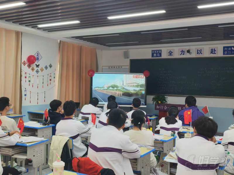 教学现场