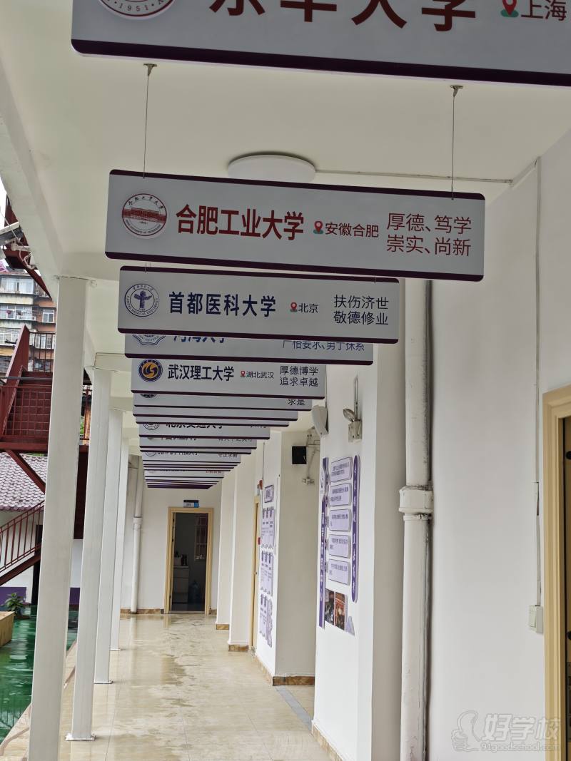 走廊1