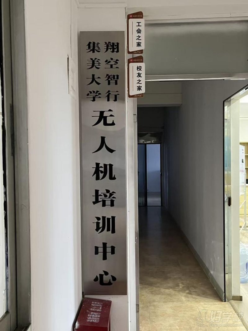 校园环境1