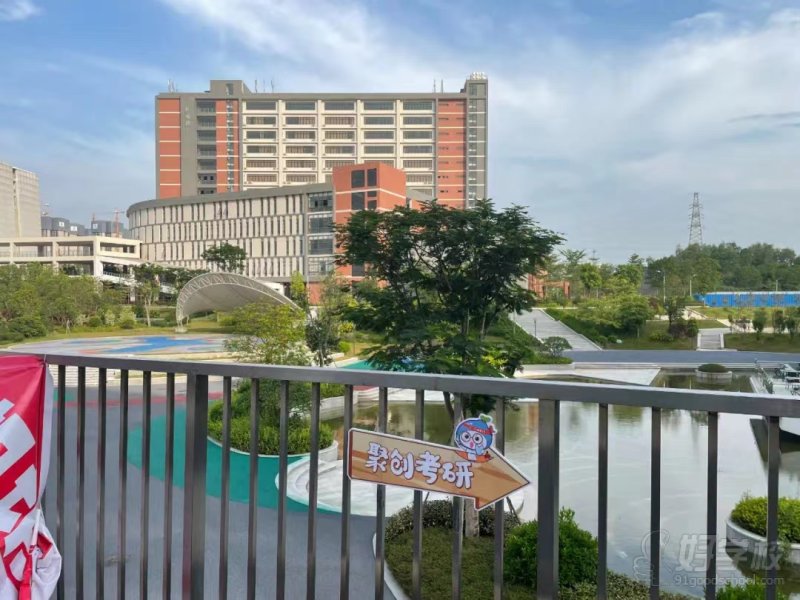 广州集训营3