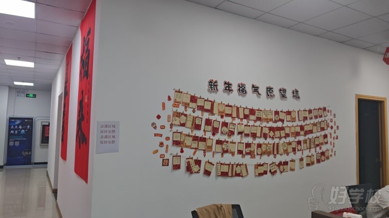 办公室环境5