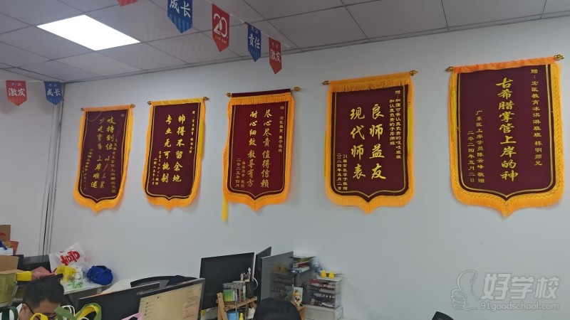 锦旗1