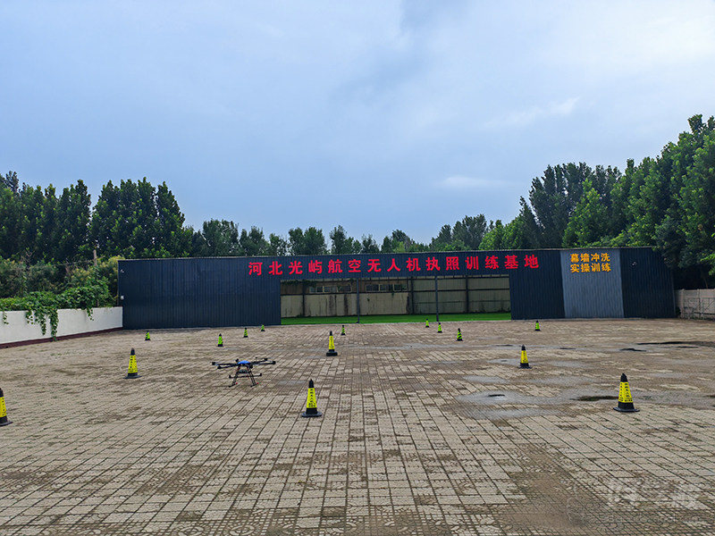 实操场地