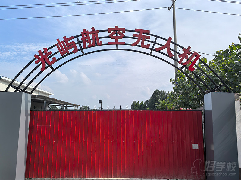 机构外观