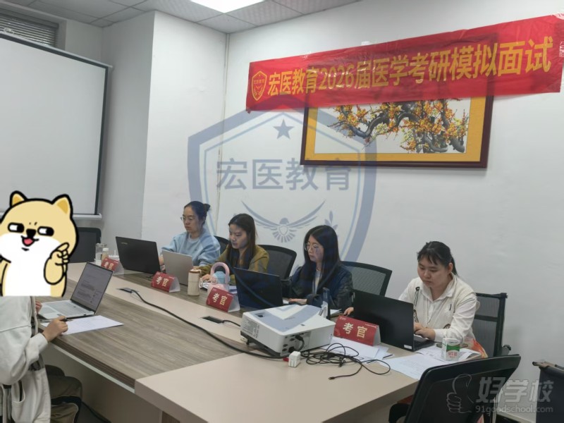 复试模拟面试