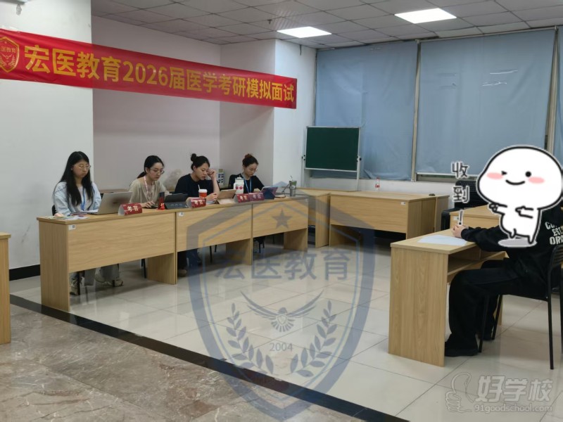 复试模拟面试2