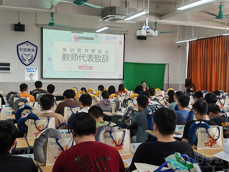 半年集训营开营
