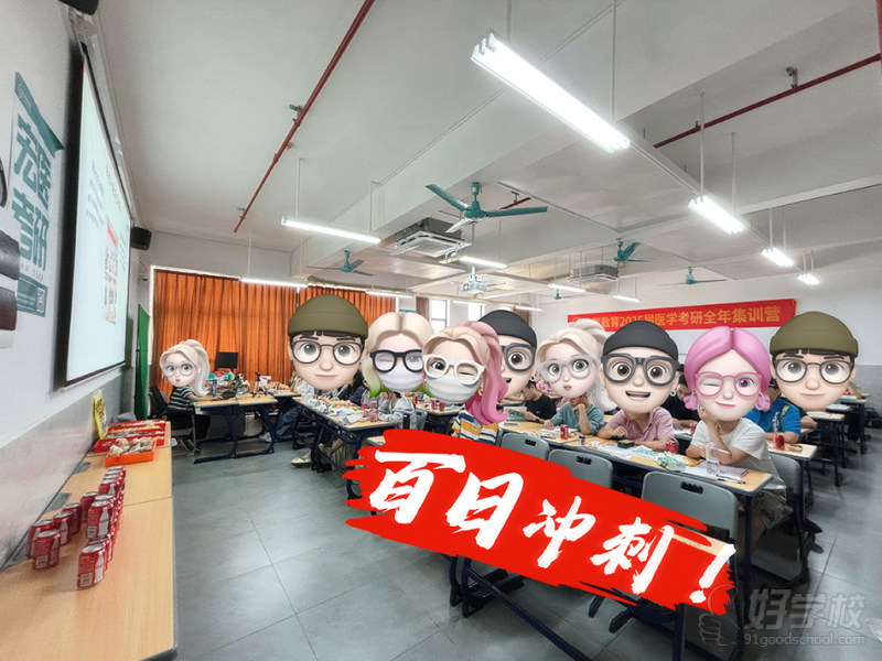 初试面授集训营6
