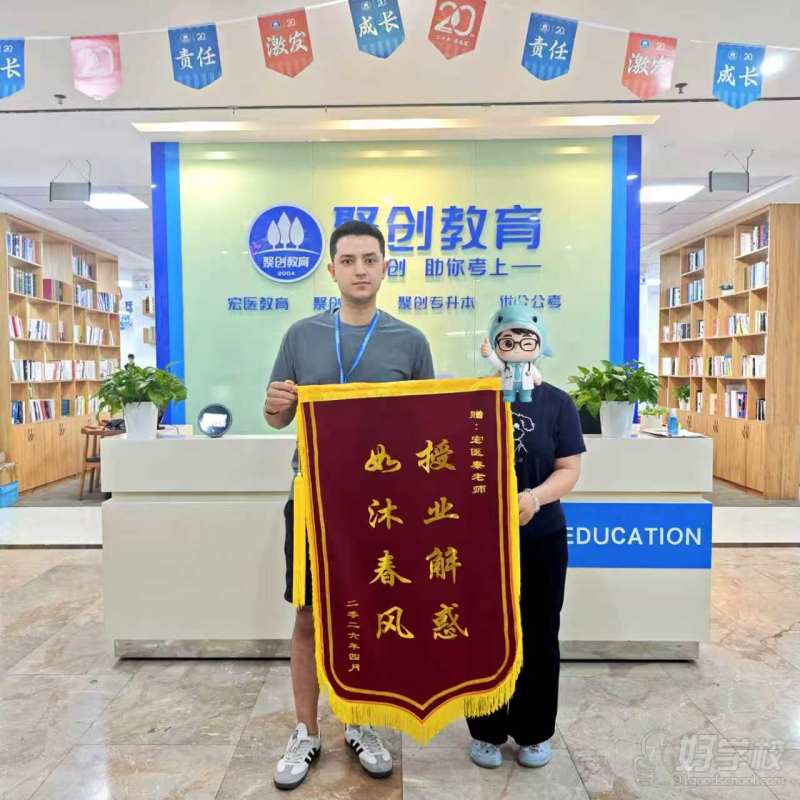 26年学员锦旗（部分