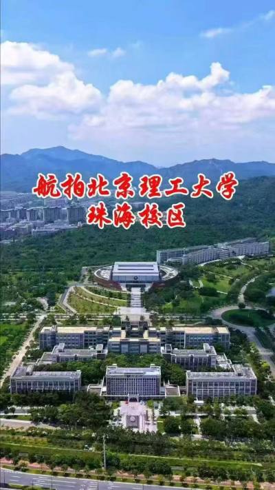 北京校区