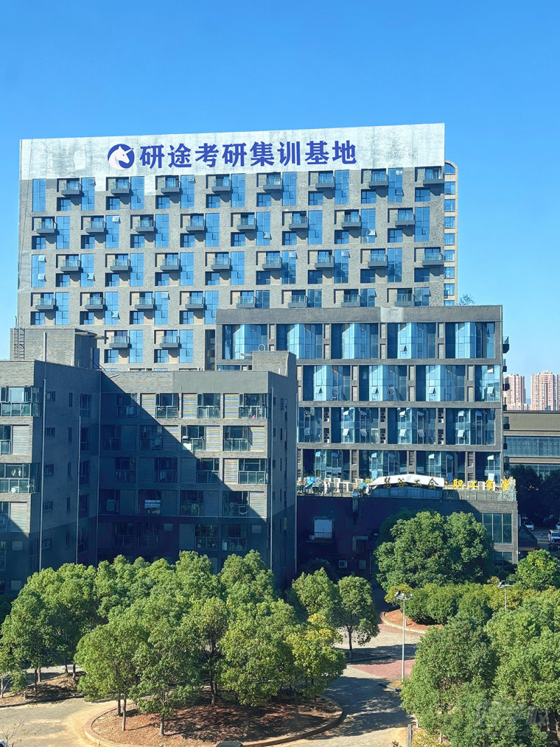 基地门头