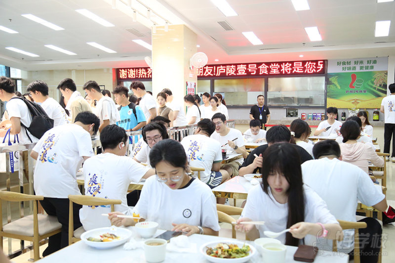 学生食堂1