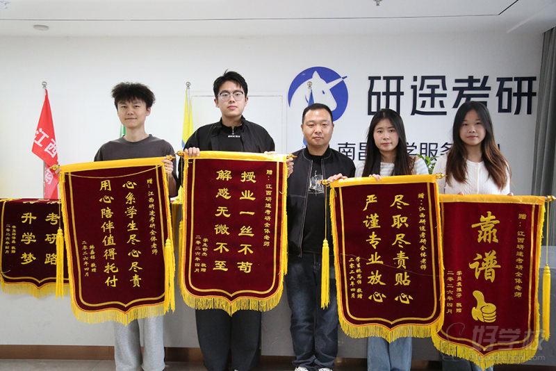 送锦旗图片