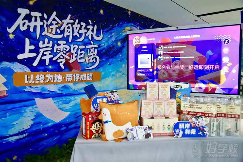 抽奖活动