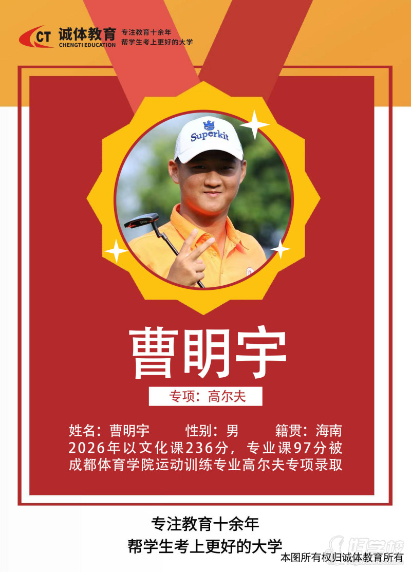 曹眀宇