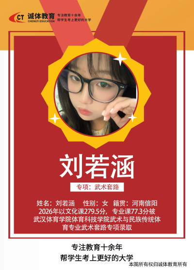 北京校区