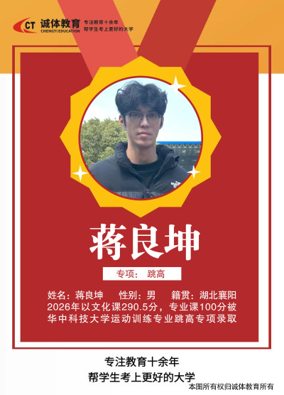 北京校区