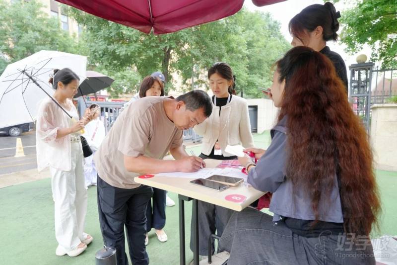 报名现场