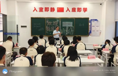 碑林校区