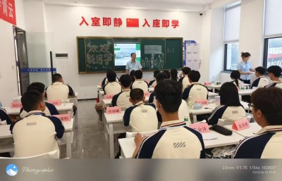 碑林校区