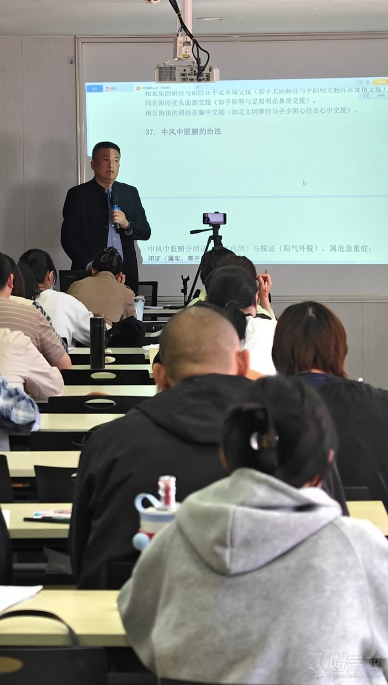 出师考核面授现场1