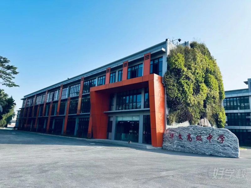学校环境8