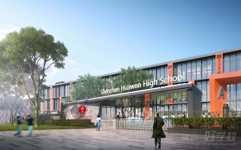 学校环境12