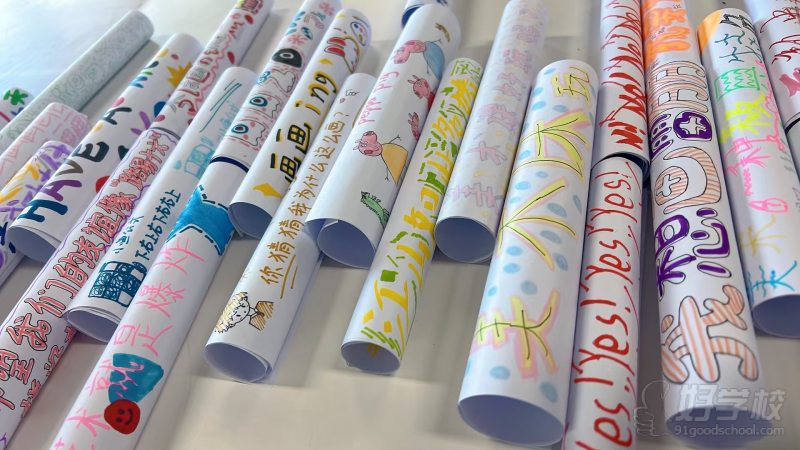 教学作品 