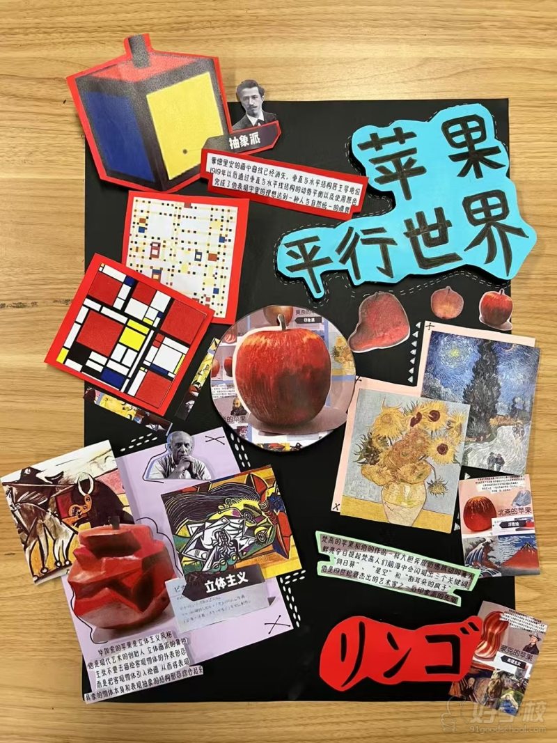 教学作品 