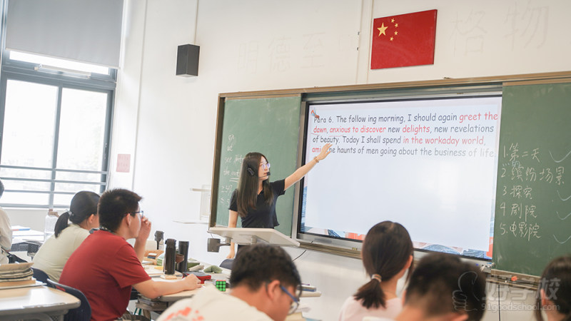 教学现场-(11)