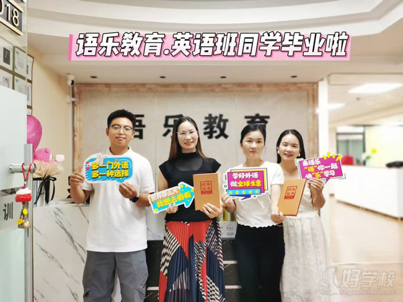 学员风采-(4)