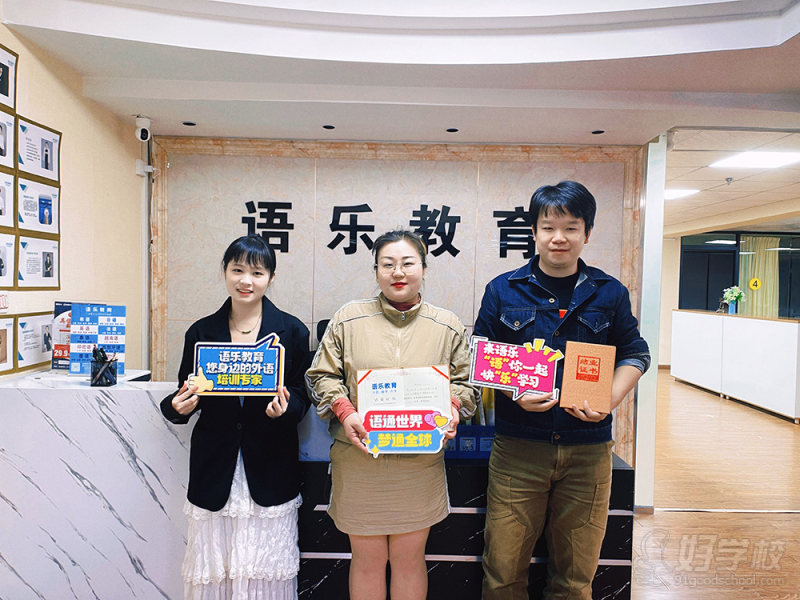 学员风采-(11)