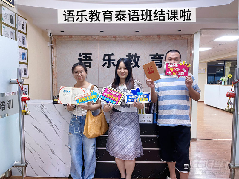 学员风采-(3)