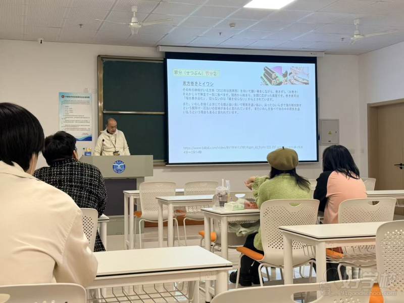 教学现场