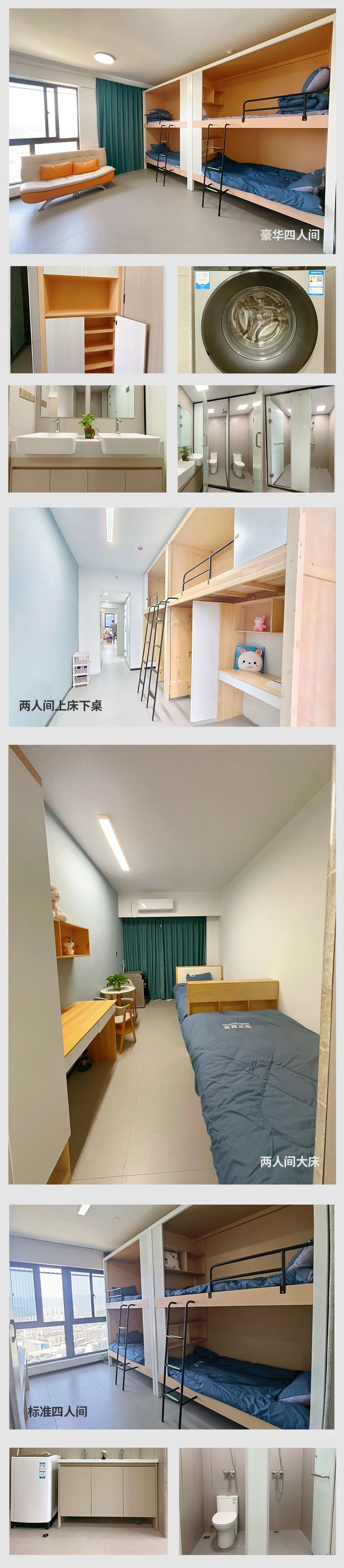 高新万达校区