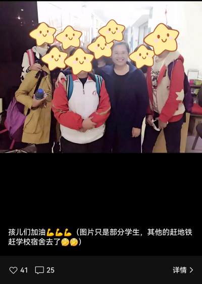 深圳校区